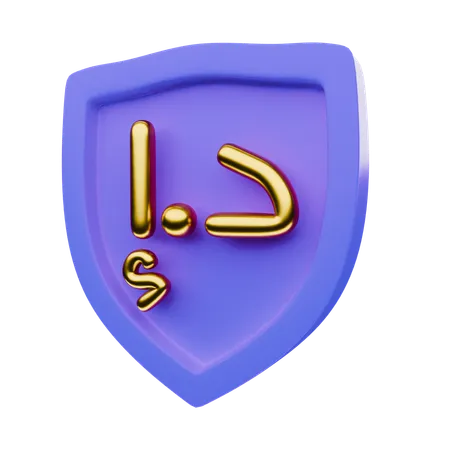 Proteção de dinheiro árabe  3D Icon