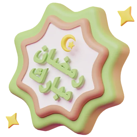 Ramadã Mubarak  3D Icon