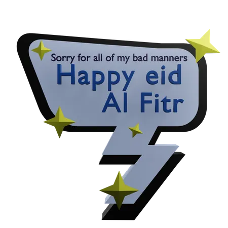 Ramadan-Aufkleber  3D Sticker