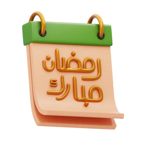 Ramadan Eid Al Fitr 3 D Icon Pack 3D Icon