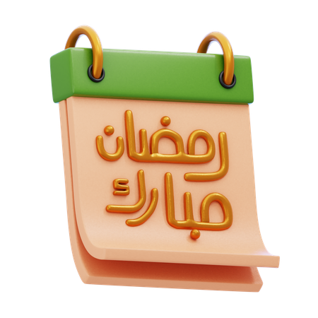 Ramadan Calendar  3D Icon