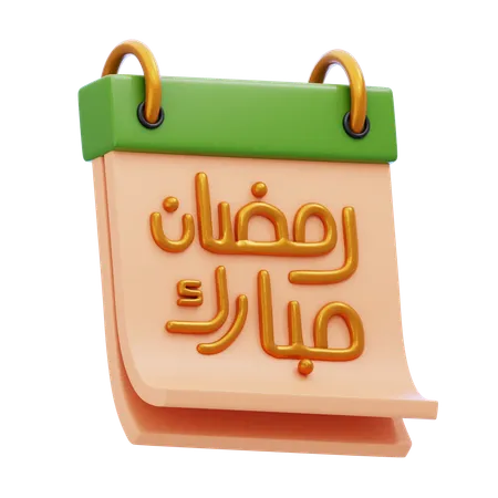 Ramadan Calendar  3D Icon