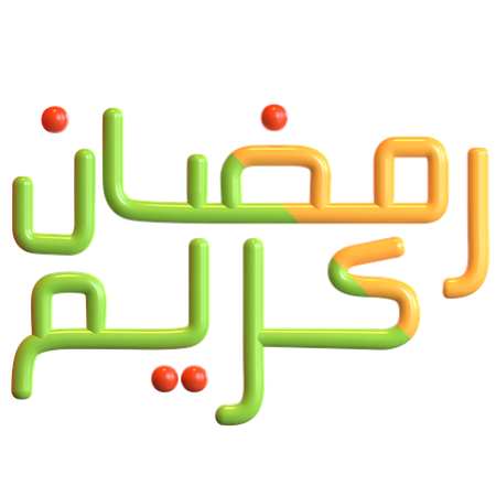 Ramadan Calligraphy  3D Icon