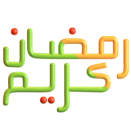 Ramadan Calligraphy  3D Icon