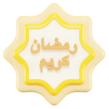 Ramadan decoration  3D Icon