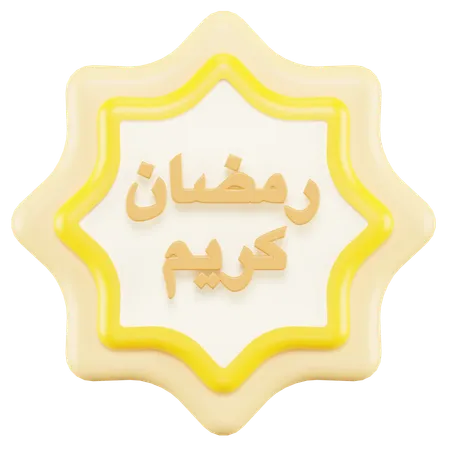 Ramadan decoration  3D Icon