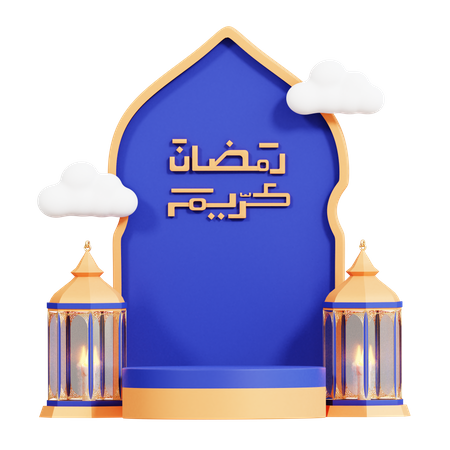 Ramadan Gate  3D Icon