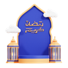 ramadan gate 3d logo