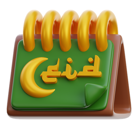 Ramadan-Kalender  3D Icon