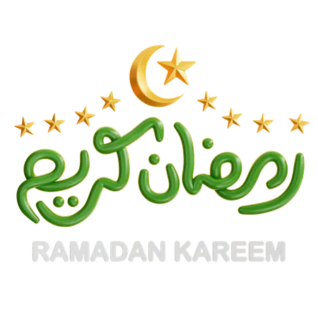 Ramadan Kareem  3D Icon