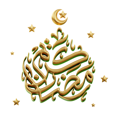 Ramadã Kareem  3D Icon