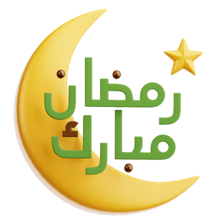 Ramadan Kareem  3D Icon