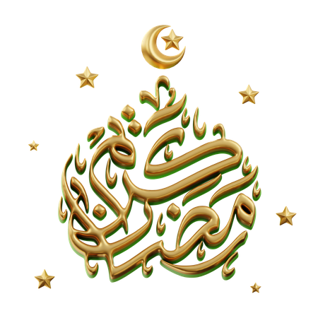 Ramadan Kareem  3D Icon