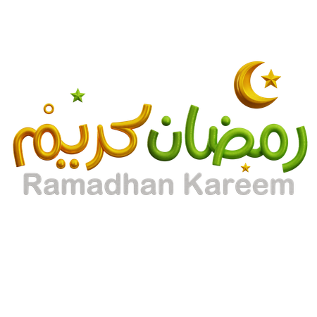 Ramadán Kareem  3D Icon