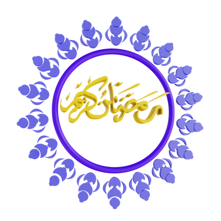 Ramadan Kareem  3D Illustration