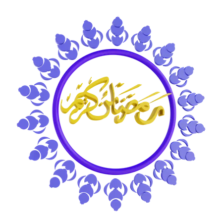 Ramadan Kareem  3D Illustration