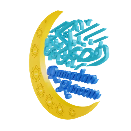 Ramadan Kareem  3D Illustration