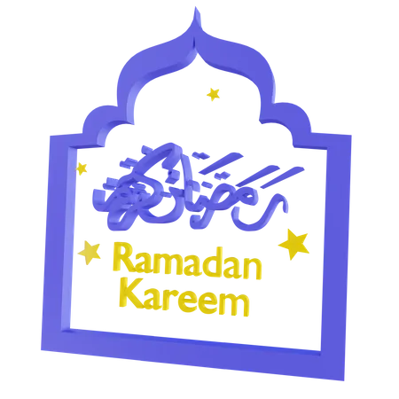 Ramadan Kareem  3D Illustration