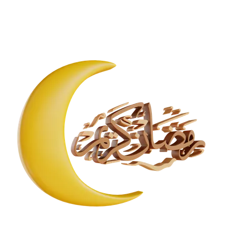 Ramadán Kareem  3D Illustration