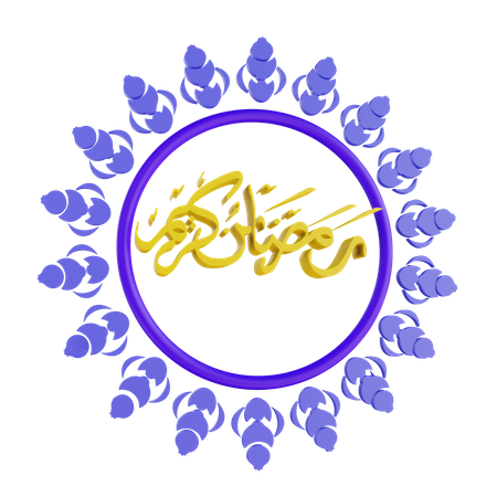 Ramadan Kareem 3D Illustration