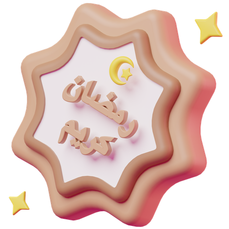 Ramadan Karim  3D Icon