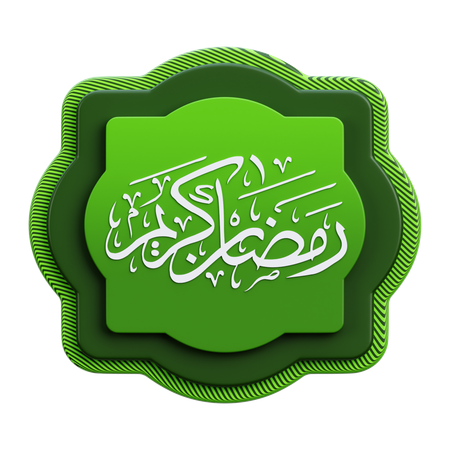 Ramadan Mubarak  3D Icon