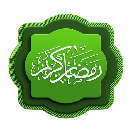 Ramadán Mubarak  3D Icon