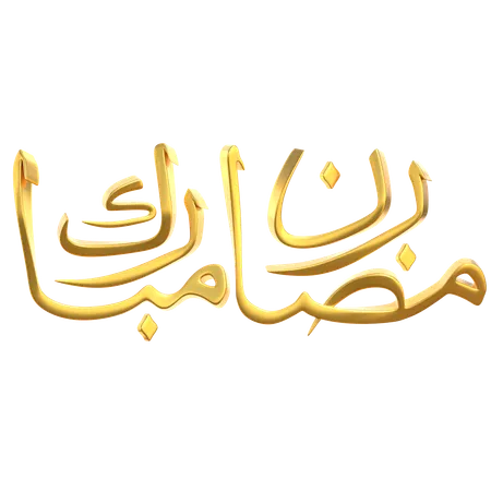 Escritura de ramadan mubarak  3D Icon