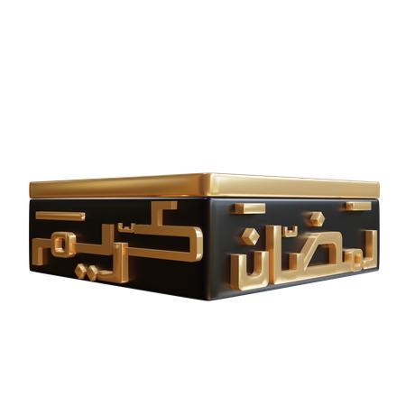 Ramadan Podium  3D Illustration