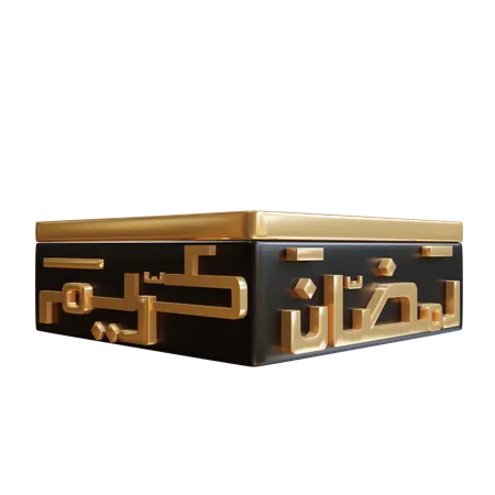 Ramadan Podium  3D Illustration