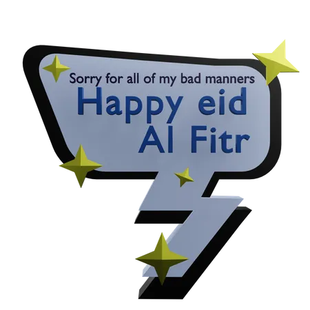 Ramadan Sticker 3D Sticker
