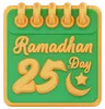 ramadhan day 25