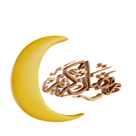 Ramadhan Kareem 3D Illustration