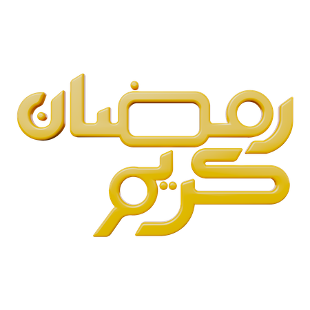 Ramadhan Kareem Calligraphy 3D Icon