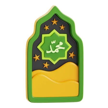 Ramdan  3D Icon