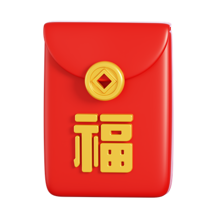 赤い封筒  3D Icon