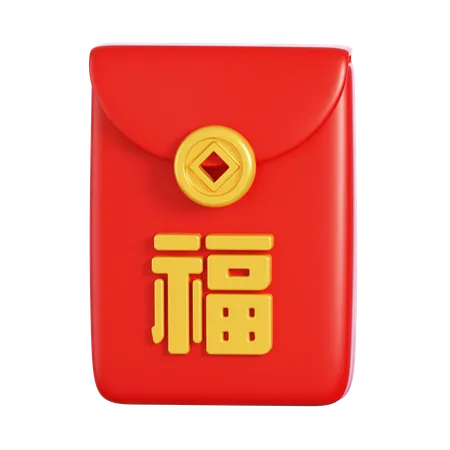 赤い封筒  3D Icon