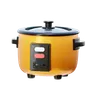 Rice Cooker