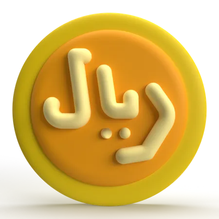 Riyal  3D Icon