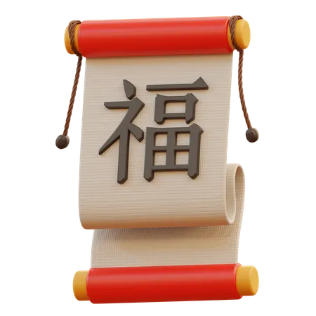 Rollo chino  3D Icon
