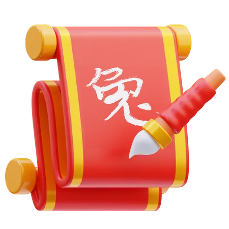 Rouleau chinois  3D Icon