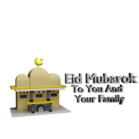 Saludo de eid mubarak  3D Sticker