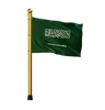 Saudi Arabia Flag