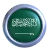 Saudi Arabia Flag Emblem