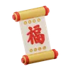 Scroll Letter