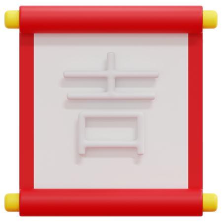 Scrolls  3D Icon