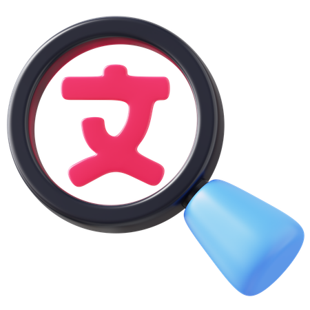 Search Text  3D Icon