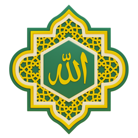 Sign of Allah SWT name  3D Icon