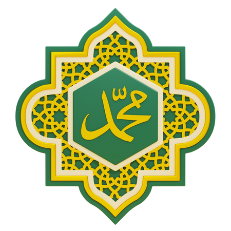 Sign of Muhammad name  3D Icon