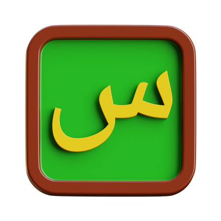Sin  3D Icon